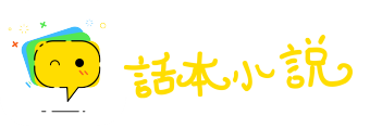 精明强干网